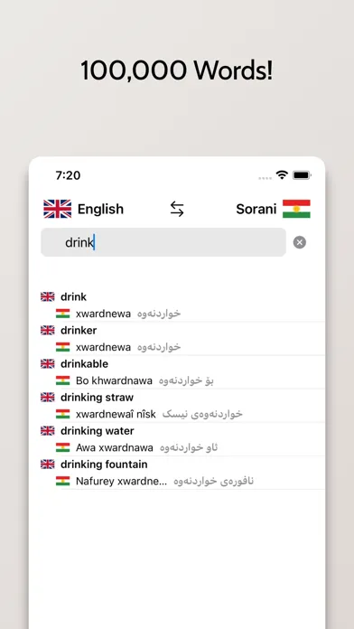 Sorani-English Dictionary スクリーンショット
