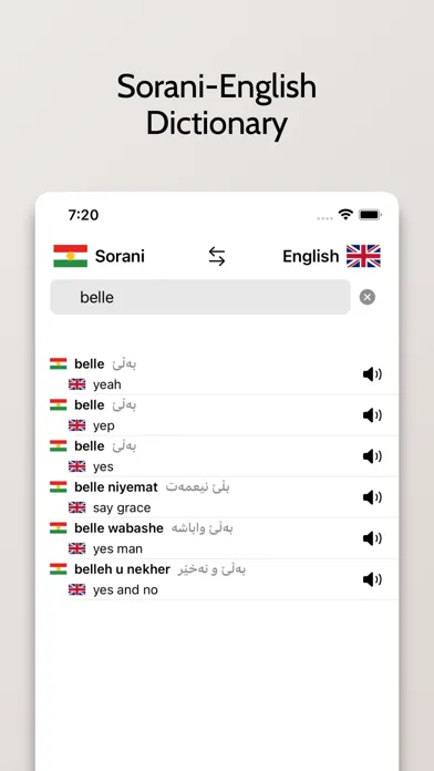 Sorani-English Dictionary スクリーンショット