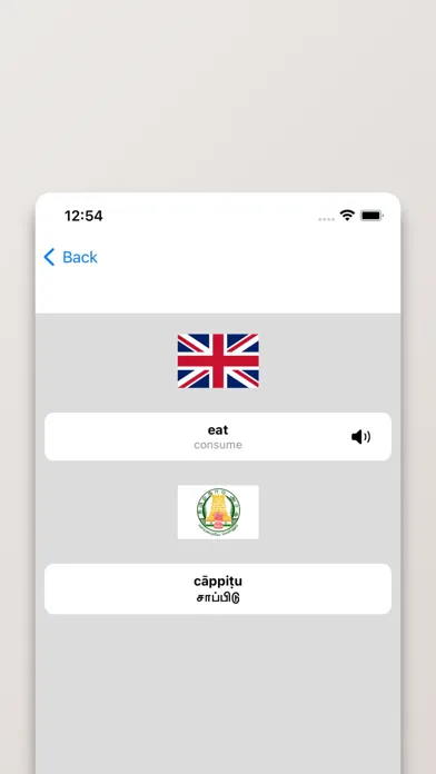Capturas de pantalla de Tamil/English Dictionary