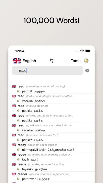 Capturas de pantalla de Tamil/English Dictionary