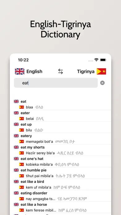 Capturas de pantalla de Tigrinya-English Dictionary