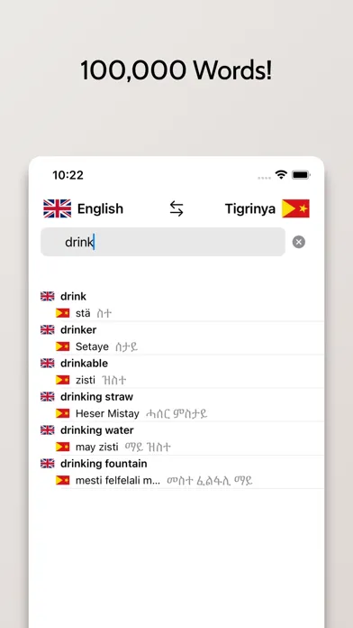 Capturas de pantalla de Tigrinya-English Dictionary