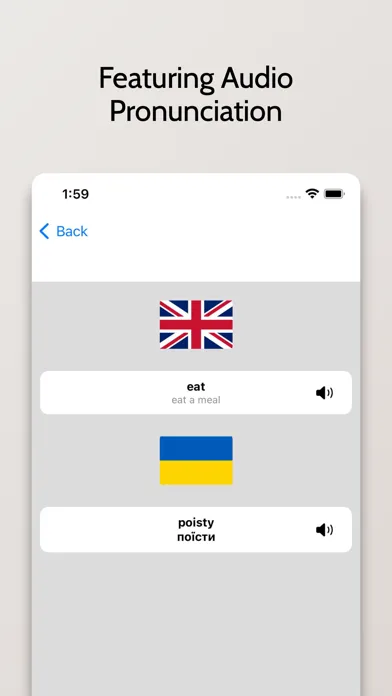 ภาพหน้าจอของ Ukrainian/English Dictionary