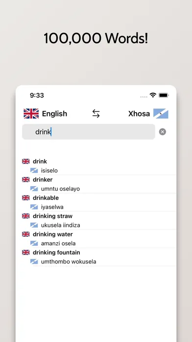 Xhosa-English Dictionary Screenshots