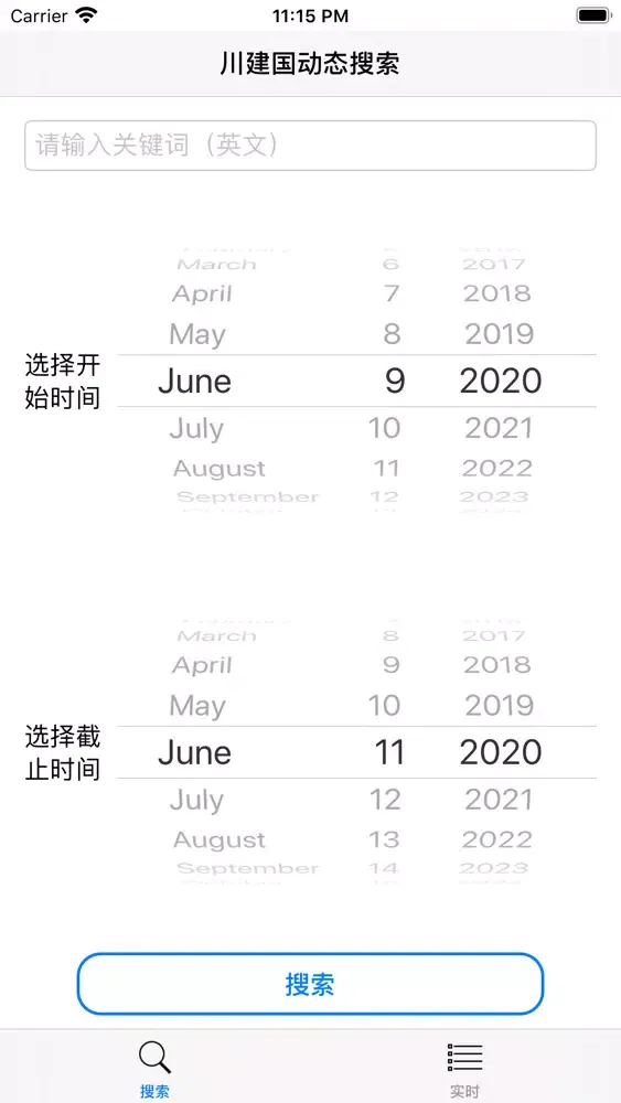 川建国同志 Screenshots