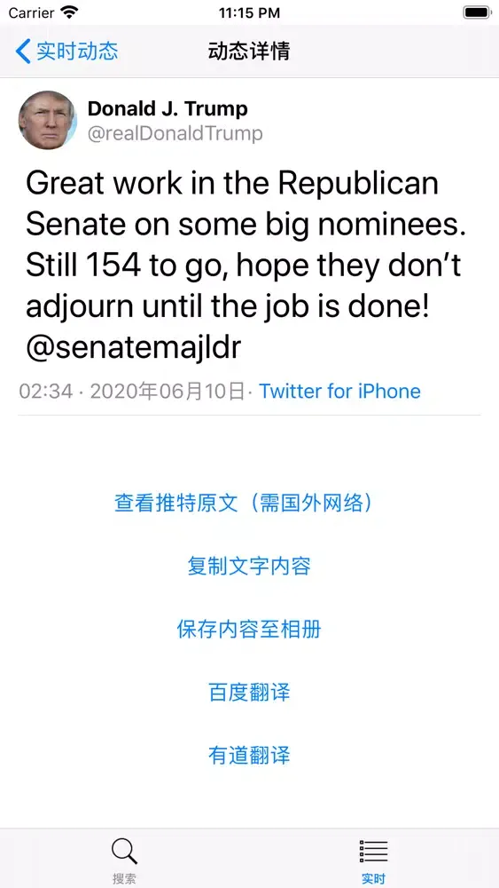 川建国同志 Screenshots