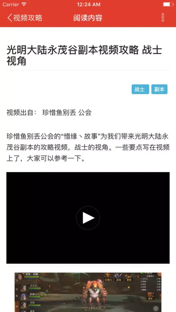 Ảnh chụp màn hình của 光明手游加速器 - 大陆大型手游助手