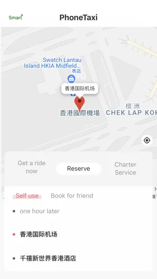 Screenshot di PhoneTaxi