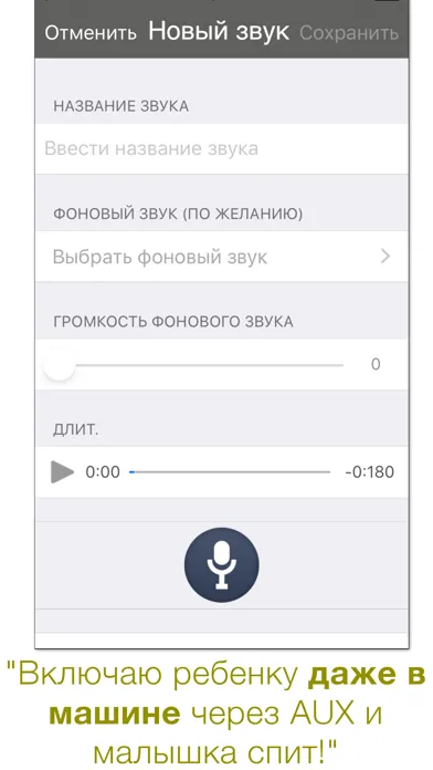 Баю-Бай: Белый Шум Screenshots
