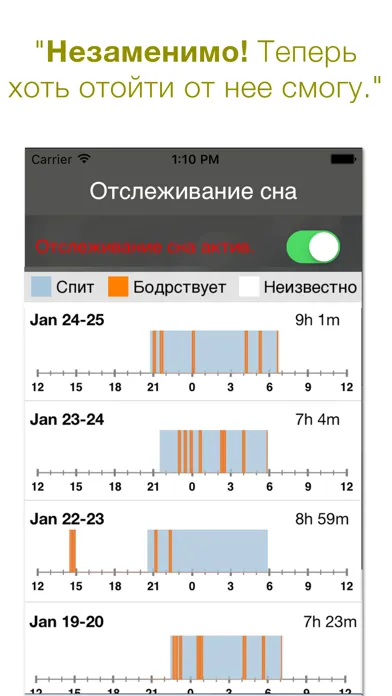 Баю-Бай: Белый Шум Screenshots