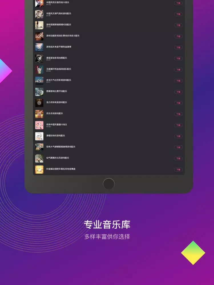 Screen Recorder-Recorder Scree iPad 应用截图
