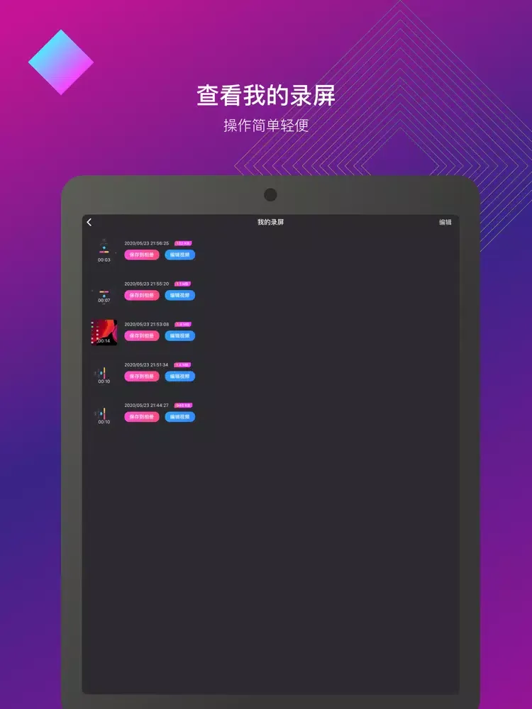 Screen Recorder-Recorder Scree iPad 应用截图