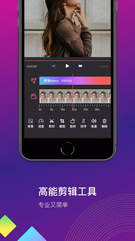 Screen Recorder-Recorder Scree应用截图