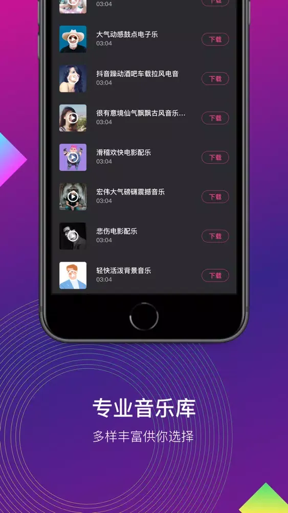 Screen Recorder-Recorder Scree应用截图