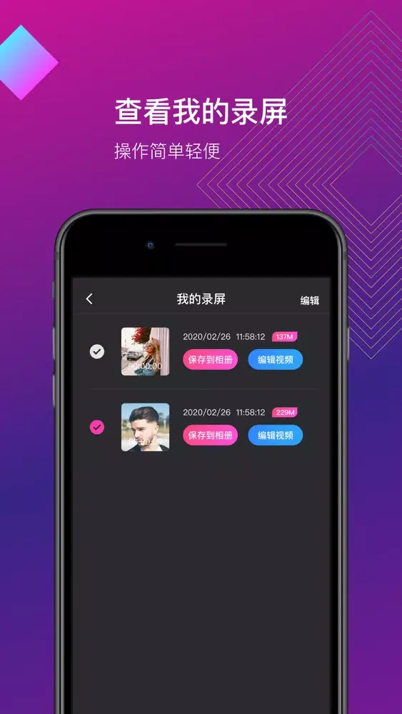 Screen Recorder-Recorder Scree应用截图