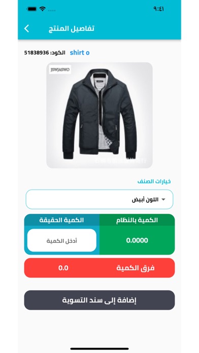 صور Fekra POS