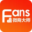 微商大师