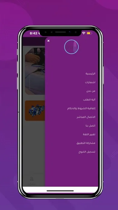 فيش Feesh应用截图