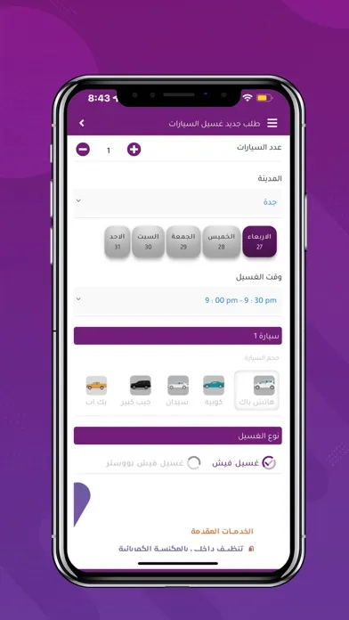 فيش Feesh应用截图