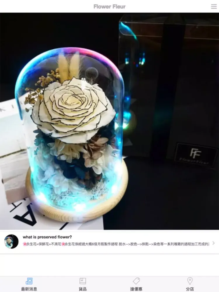 FlowerFleur iPad  Ekran Görüntüleri