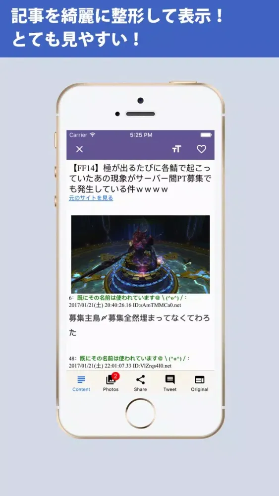 Скриншоты 【FF14まとめ決定版】エオルゼアまとめすむ