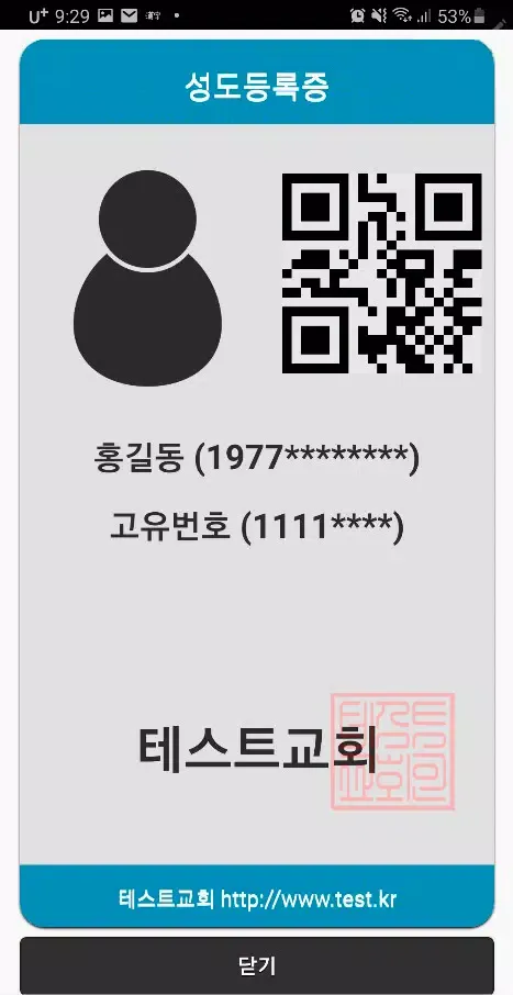 FGMIS應用截圖