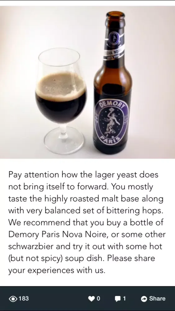 Скриншоты Beer Tasting Guide