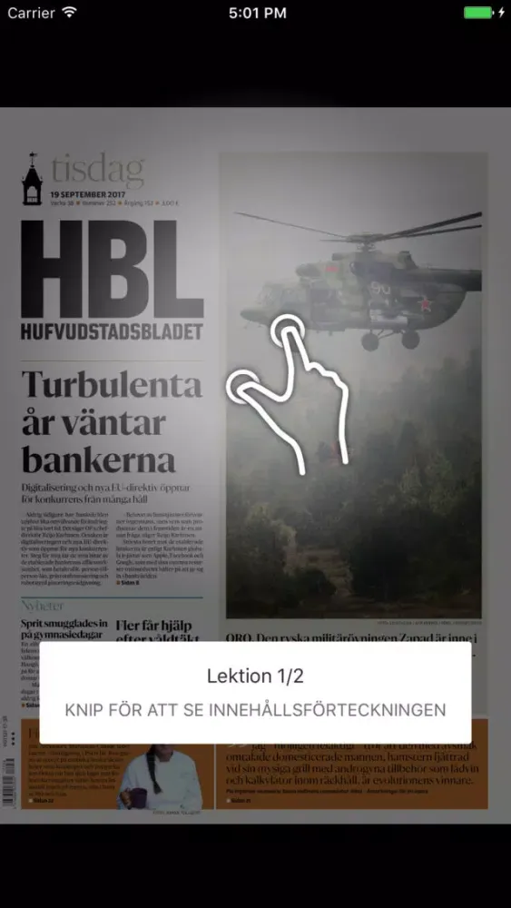 ภาพหน้าจอของ eHBL