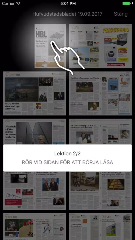 ภาพหน้าจอของ eHBL