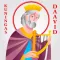The Liturgical Psalter