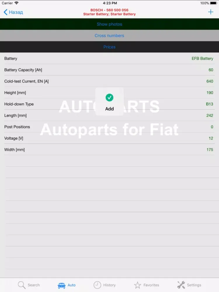 Autoparts for Fiat iPad  Screenshots