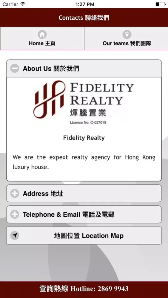 Скриншоты Fidelity Realty