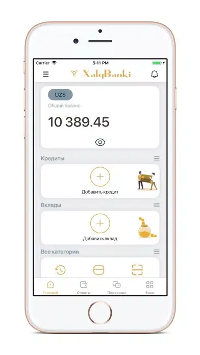 Xalq Mobile 2.0應用截圖
