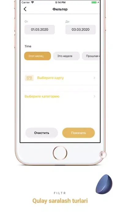 Xalq Mobile 2.0應用截圖
