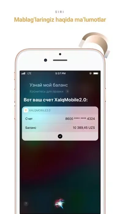 Xalq Mobile 2.0應用截圖