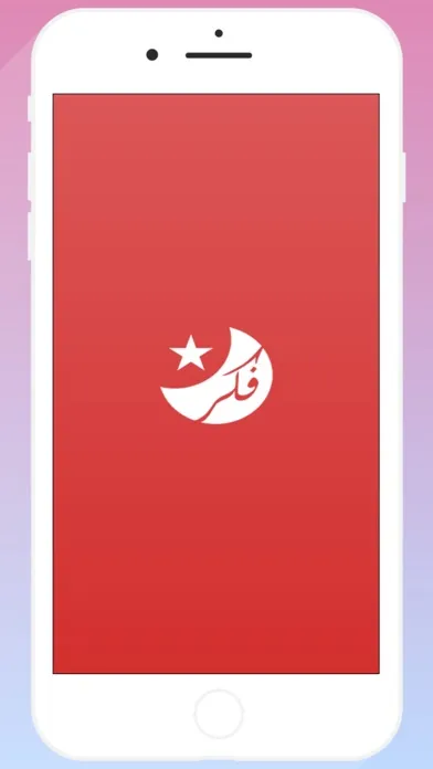 فحص رخصة القيادة Screenshots