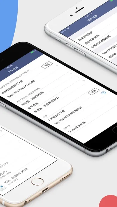 FileMaster - Documents Manager स्क्रीनशॉट