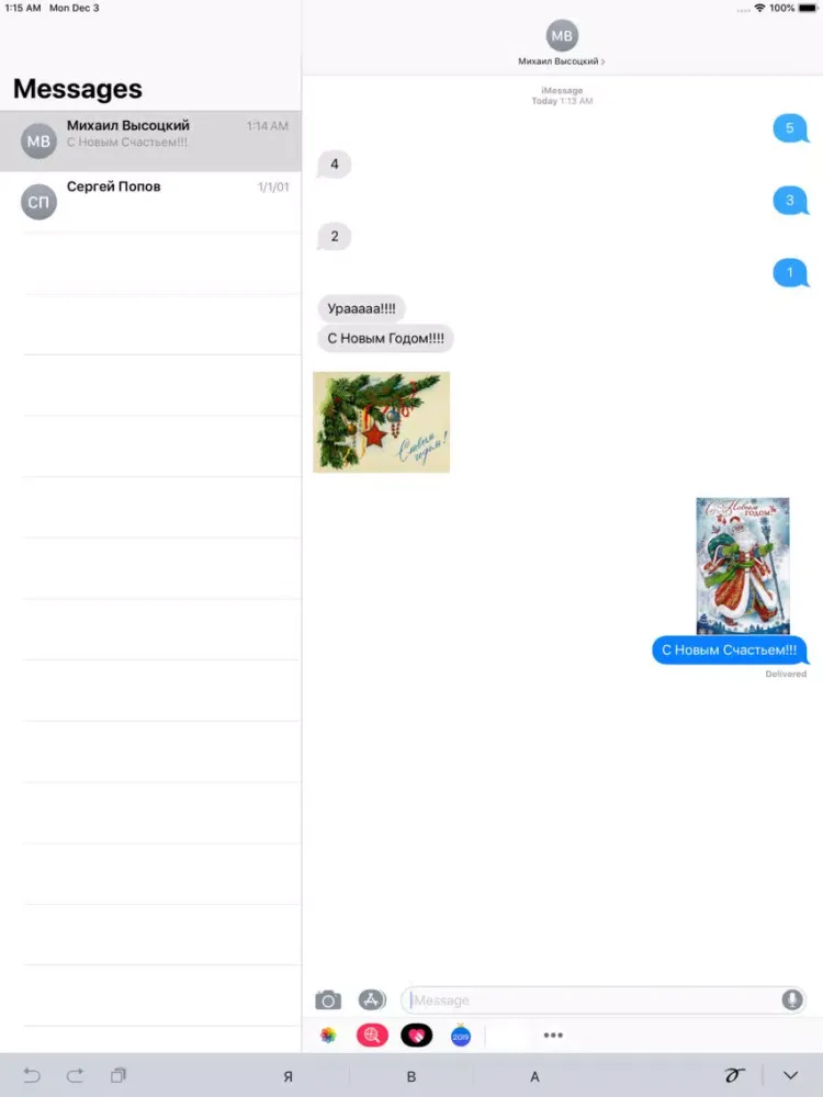تصاویر Новогодние Открытки iPad 