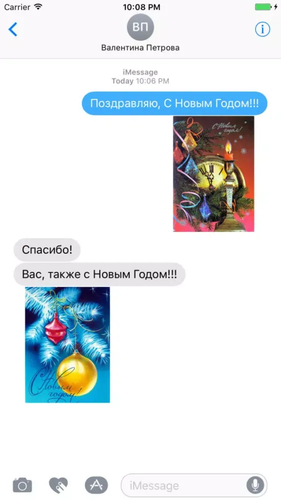 تصاویر Новогодние Открытки