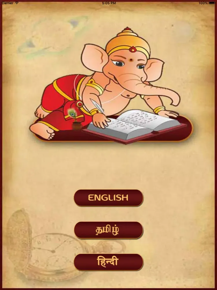 Panchang - Panchangam iPad  Screenshots