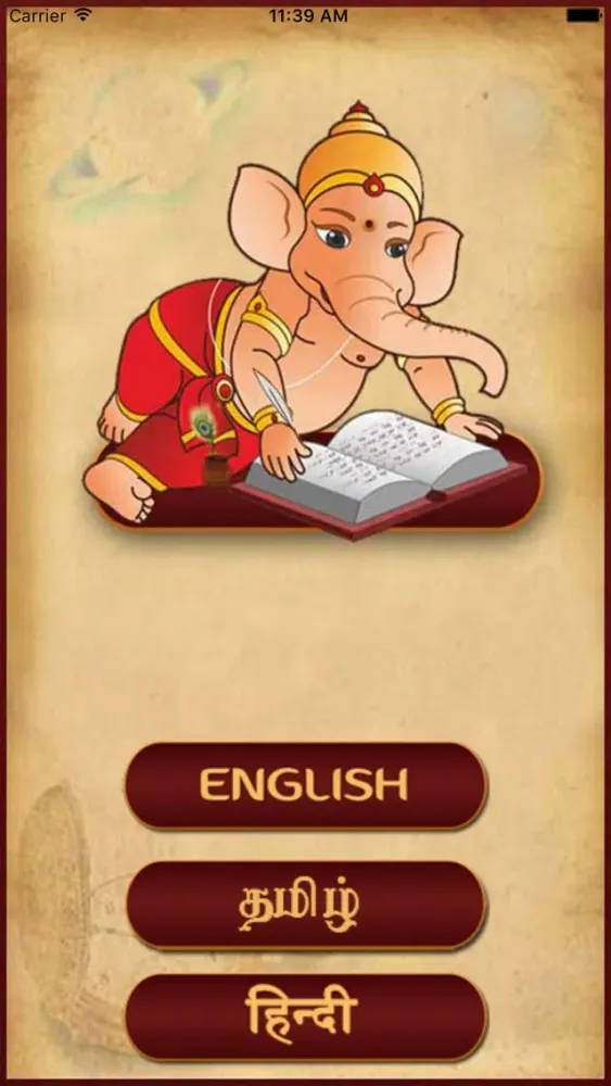 Panchang - Panchangam Screenshots