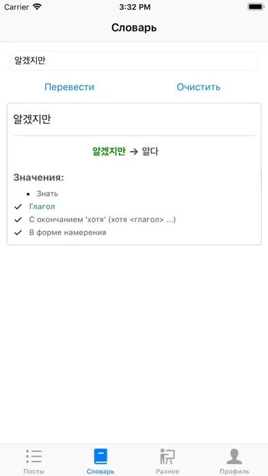 Халью Корейская Волна Screenshots