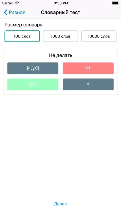 Халью Корейская Волна Screenshots