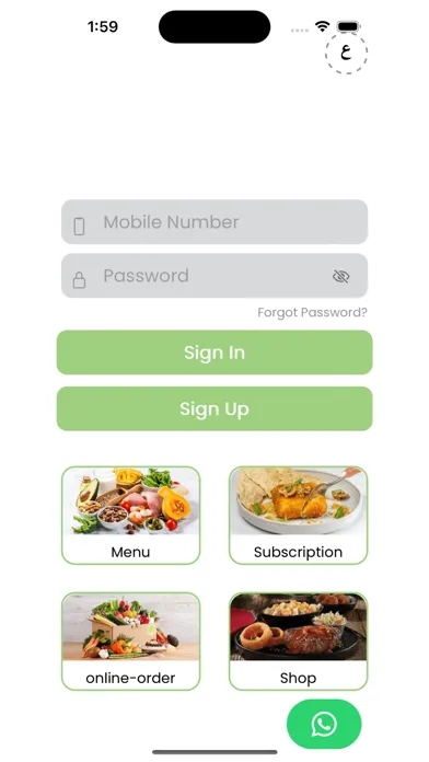 ภาพหน้าจอของ CleanEats Diet