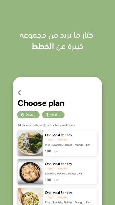 فيتلي سکرین شاٹس