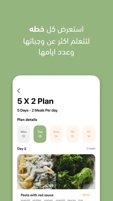فيتلي سکرین شاٹس