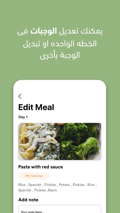 فيتلي سکرین شاٹس