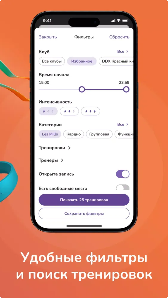 DDX Fitness Screenshots