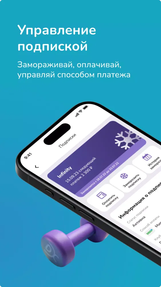 DDX Fitness Screenshots