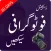 Learn Photography in Urdu